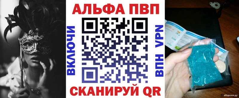 Alpha-PVP СК КРИС  Староминская 