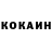 МЕТАДОН кристалл Nathanael Phike