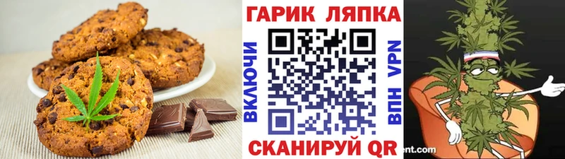 Еда ТГК марихуана  магазин продажи наркотиков  Староминская 
