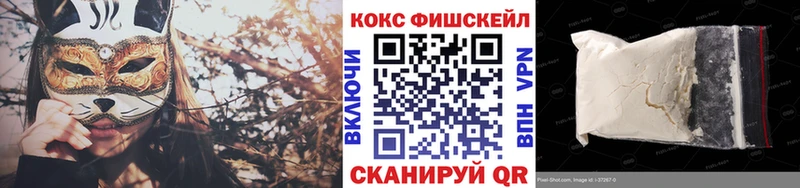 Кокаин 97%  где продают наркотики  Староминская 