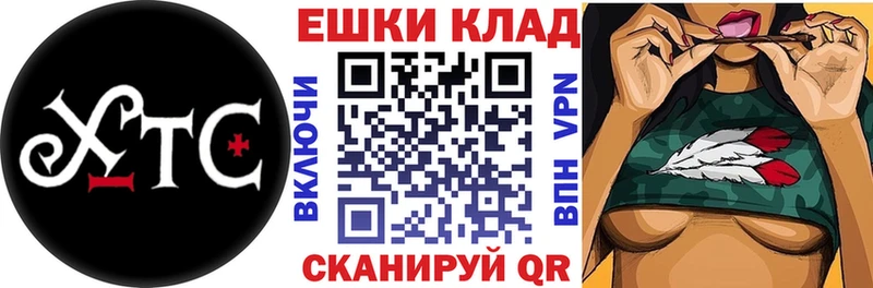 Ecstasy 280мг Староминская