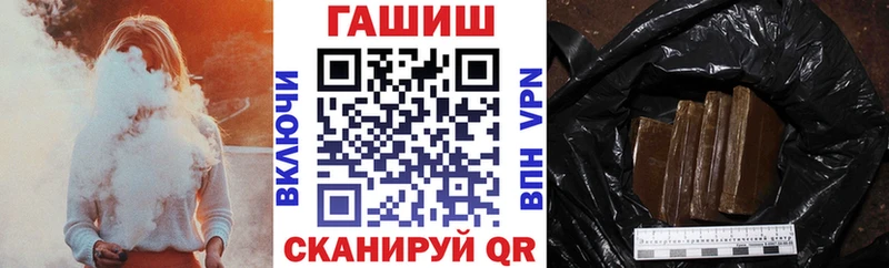 ГАШИШ hashish  Староминская 