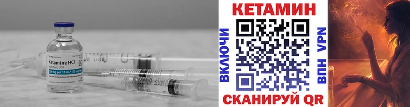 блэк спрут ССЫЛКА  Староминская  КЕТАМИН ketamine 