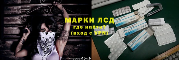 мяу мяу кристалл Медвежьегорск
