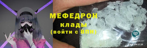 мет Краснотурьинск