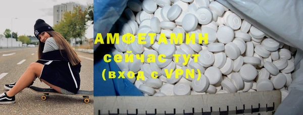 мяу мяу кристалл Медвежьегорск