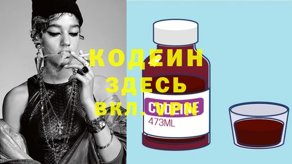 винт Медногорск