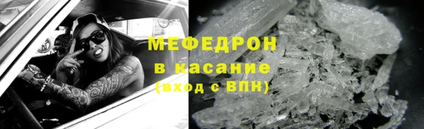 винт Медногорск