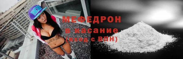 ешки Мегион