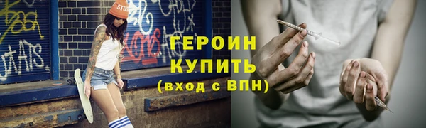 мяу мяу кристалл Медвежьегорск