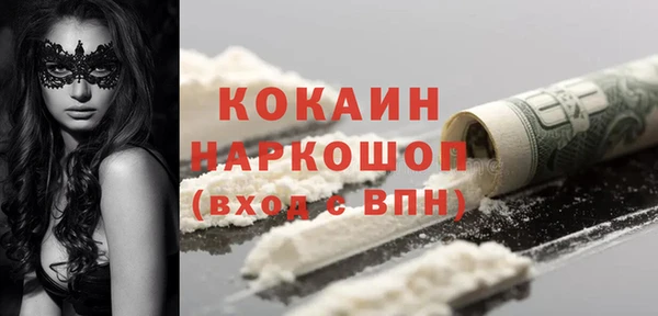 винт Медногорск