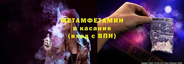 мяу мяу кристалл Медвежьегорск