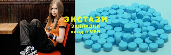 мяу мяу кристалл Медвежьегорск
