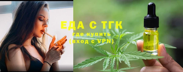 винт Медногорск