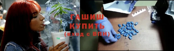 мяу мяу кристалл Медвежьегорск