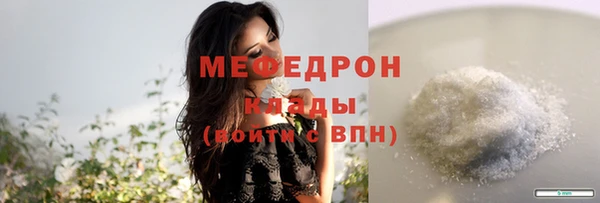ешки Мегион