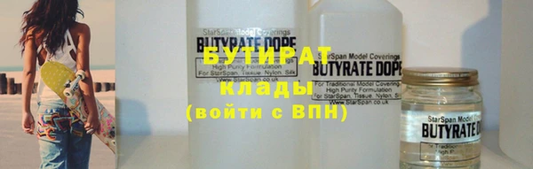 мяу мяу кристалл Медвежьегорск