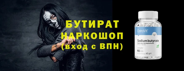 винт Медногорск