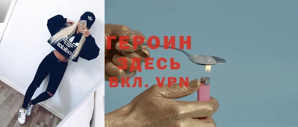 мяу мяу кристалл Медвежьегорск