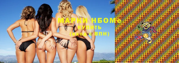 винт Медногорск