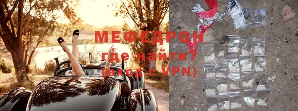 винт Медногорск