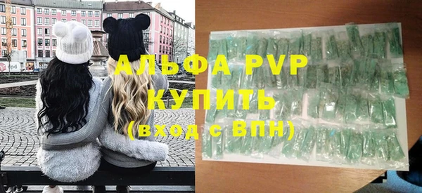 мяу мяу кристалл Медвежьегорск