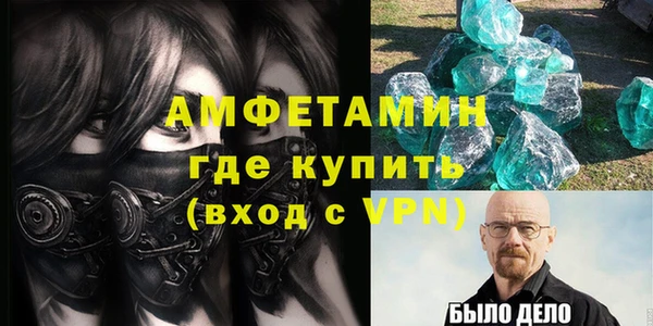 мяу мяу кристалл Медвежьегорск