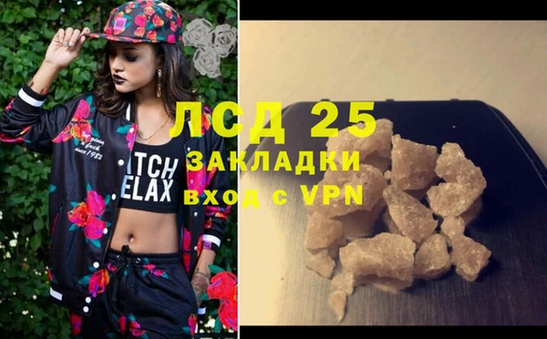 мяу мяу кристалл Медвежьегорск