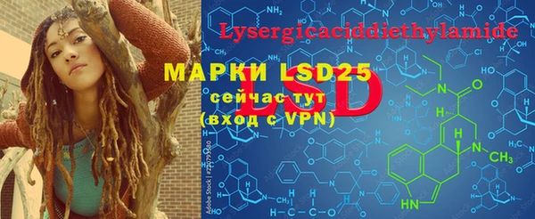 мяу мяу кристалл Медвежьегорск