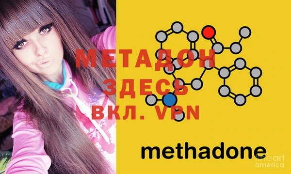 мяу мяу кристалл Медвежьегорск