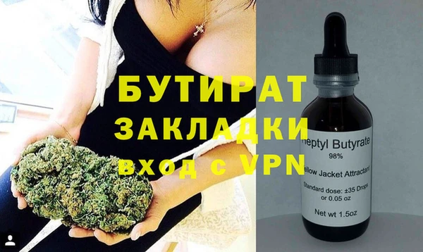 мяу мяу кристалл Медвежьегорск