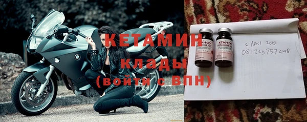 мяу мяу кристалл Медвежьегорск