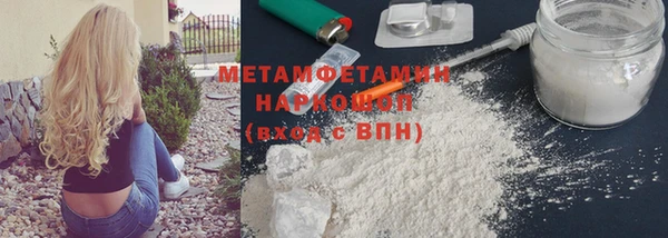 мяу мяу кристалл Медвежьегорск