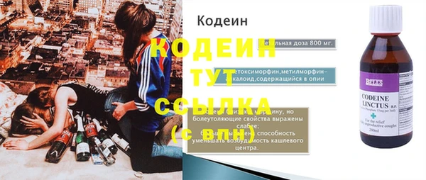 винт Медногорск