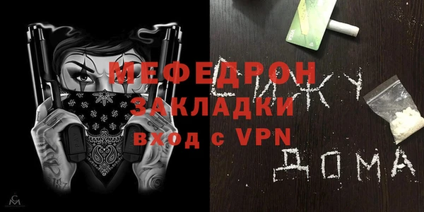 мяу мяу кристалл Медвежьегорск
