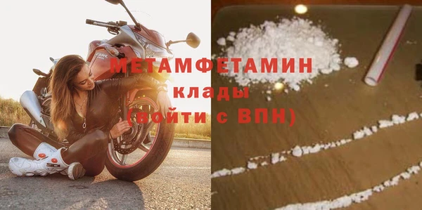 винт Медногорск