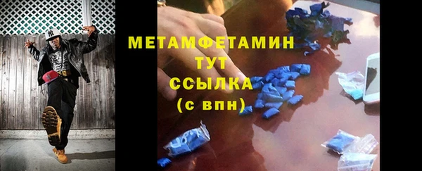 мяу мяу кристалл Медвежьегорск