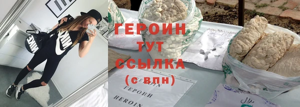 винт Медногорск