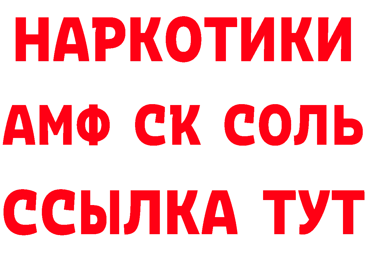 БУТИРАТ оксана tor даркнет кракен Староминская