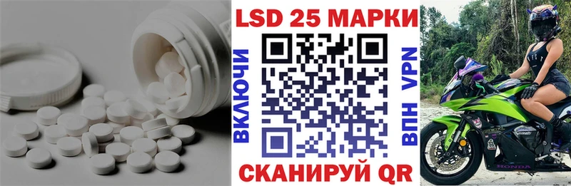 ЛСД экстази кислота  Староминская 