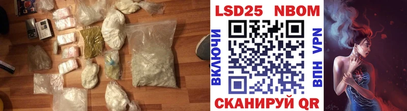 Лсд 25 экстази кислота Староминская