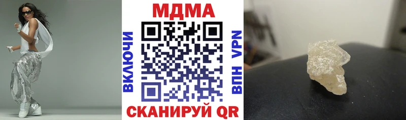 МДМА молли  где продают наркотики  ОМГ ОМГ ONION  площадка наркотические препараты  Староминская 