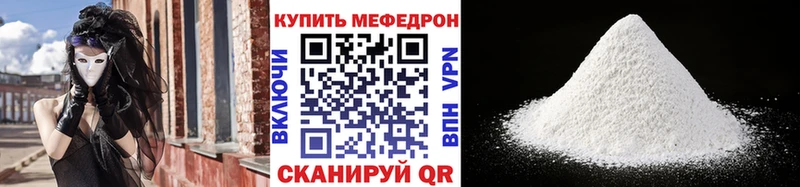 Мефедрон 4 MMC  shop какой сайт  Староминская  купить наркоту 