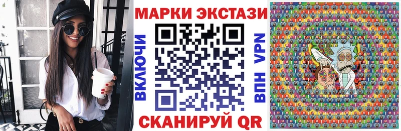 наркошоп  Староминская  Марки 25I-NBOMe 1,5мг 