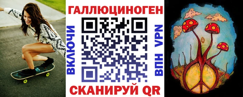 Псилоцибиновые грибы Cubensis  купить наркоту  Староминская 