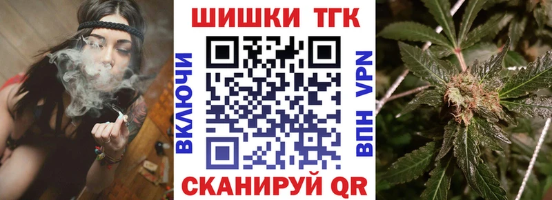 купить   Староминская  Марихуана план 